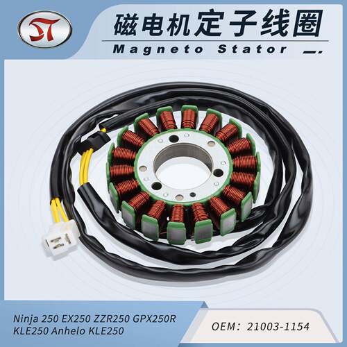 摩托车定子点火线圈配件适配Ex250 Ninja 250 1986-2007