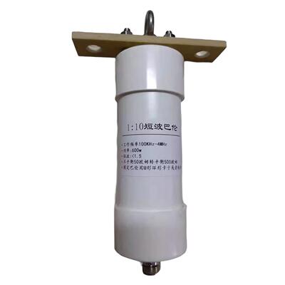 1:10 巴伦 600W 100KHz-4MHz 304不锈钢吊环中波电台 不平衡转平