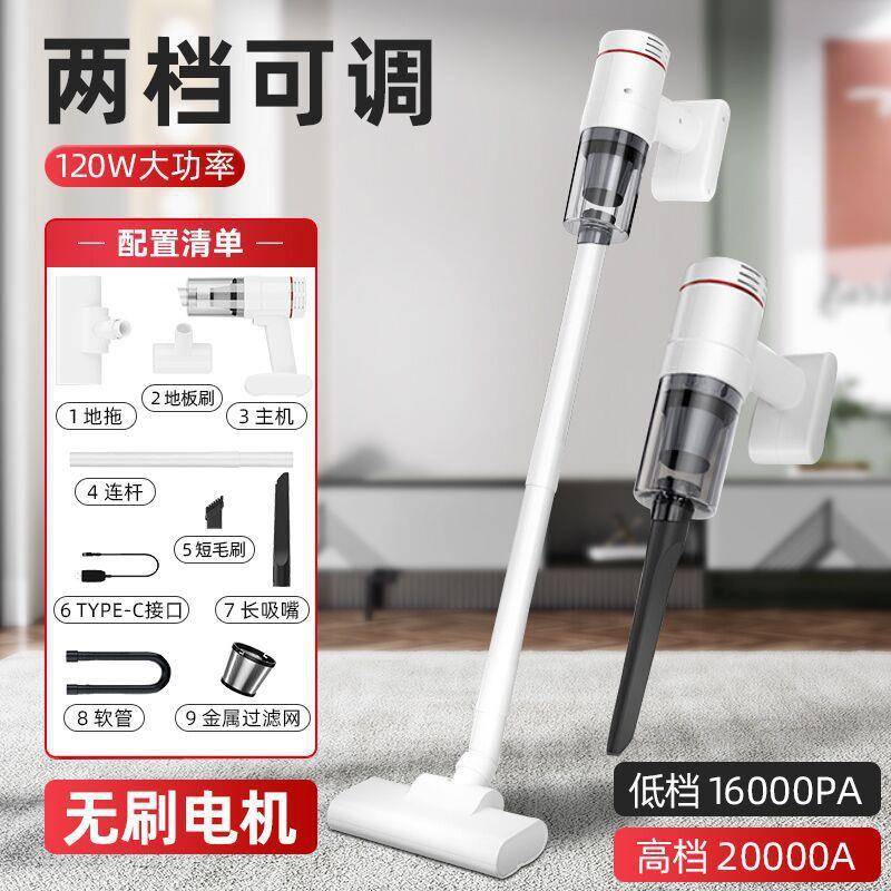 汽车便携式无线手持吸尘器大吸力干湿两用无刷电机车家两用吸尘器