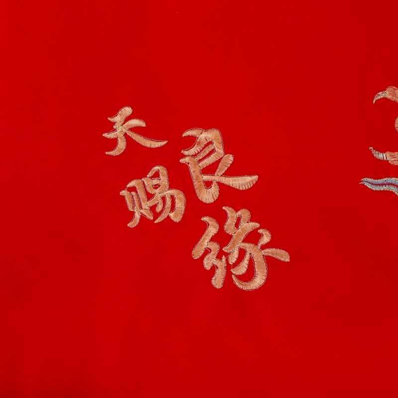 博婷 2025新款婚庆40S喷气面料刺绣四件套中式婚房四件套喜被
