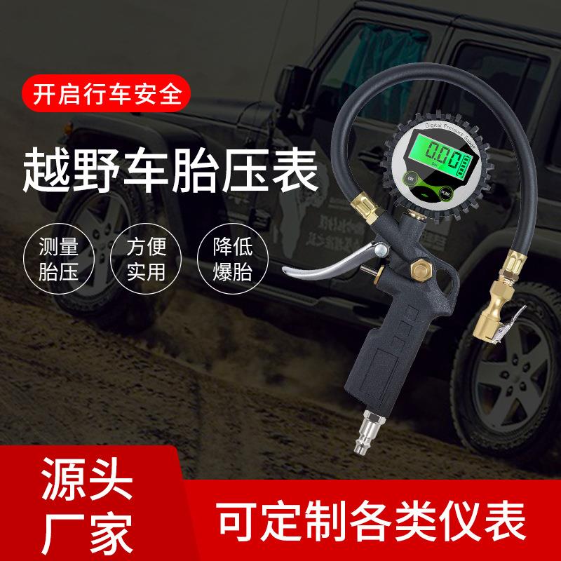 高精密快速冲汽车轮胎胎压表 LED数字显示电子数显胎压表