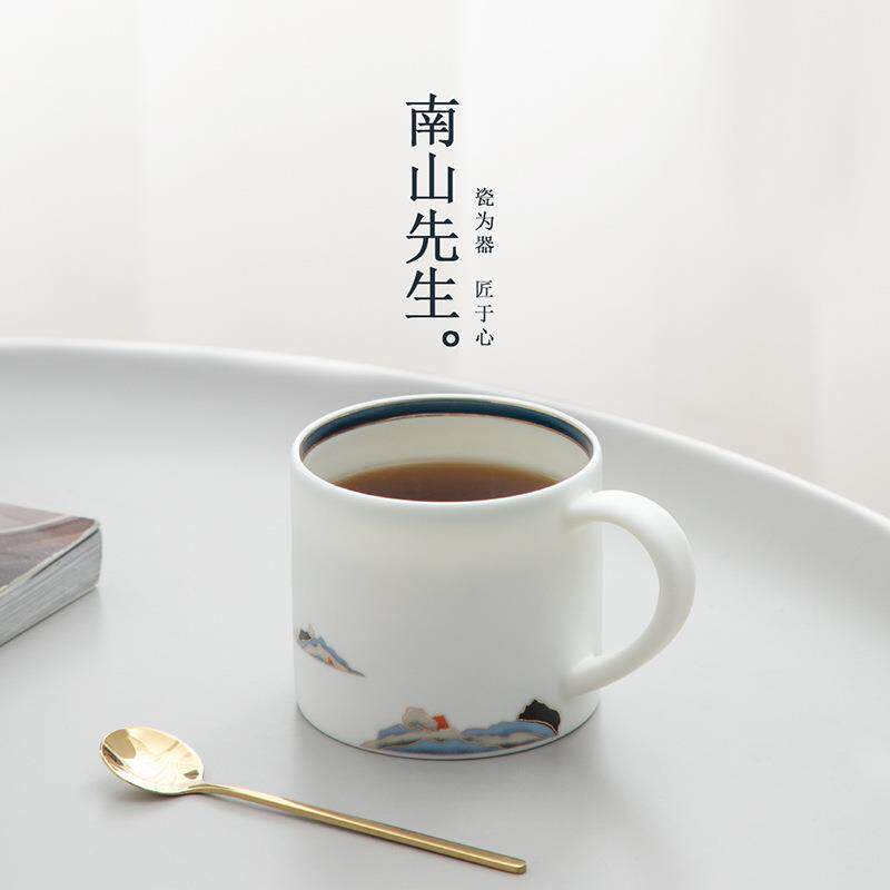 南山先生观山咖啡杯陶瓷轻奢下午割草机/草坪机