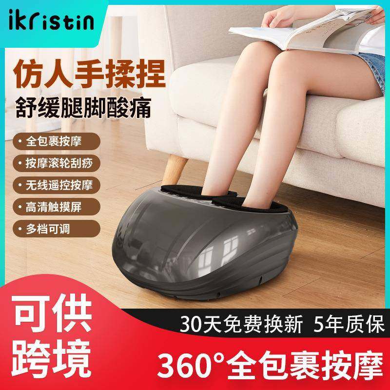 全自动足疗机穴位揉捏热敷家用按脚器脚部足底足部脚底按摩器,鲜花速递/花卉仿真/绿植园艺,割草机/草坪机,淘宝优惠券,粉丝福利购,淘宝优惠卷