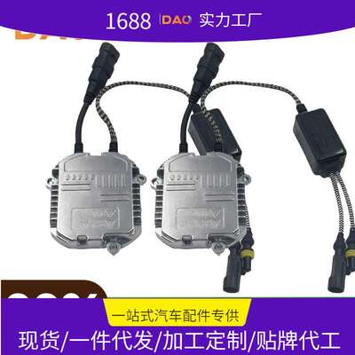 热卖65W快启W10一秒快起HID安定器智能解码稳定器火牛ballast