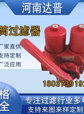 供应替代贺德克双筒过滤器 FMNDBN/HC60LDD-C1.X-L24