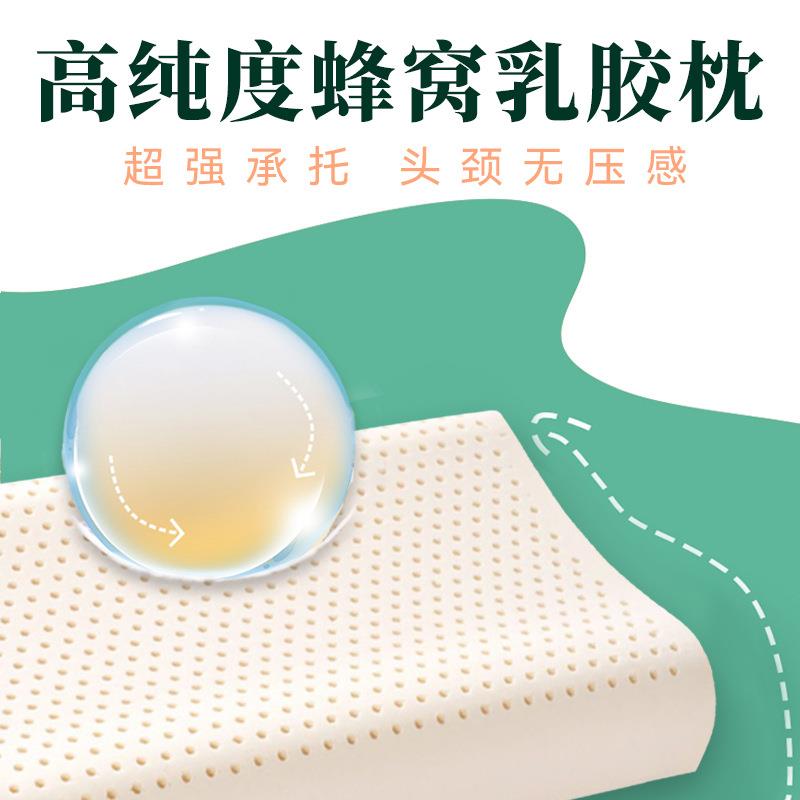 儿童成人零压深睡波浪护颈枕 天然乳胶枕头芯a类按摩颗粒乳胶枕