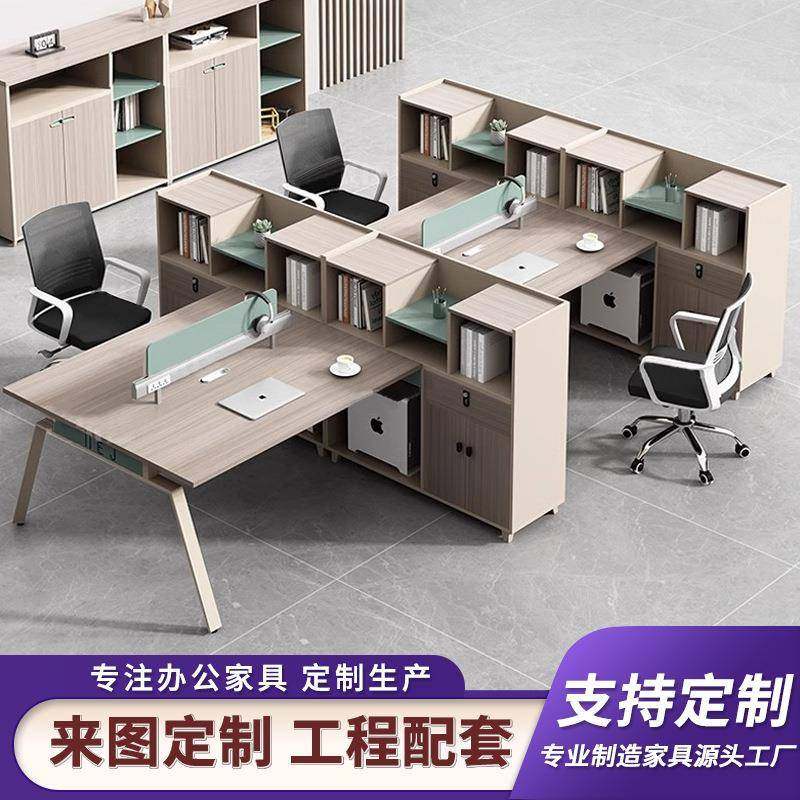 财务办公桌T型2人员工位简约现代办公室四人位办公桌职员桌椅组合,鲜花速递/花卉仿真/绿植园艺,割草机/草坪机,淘宝优惠券,粉丝福利购,淘宝优惠卷