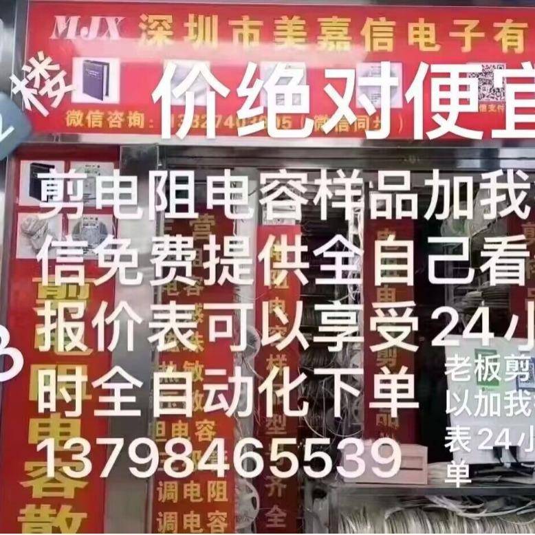 贴片网络排阻样品本 0603x4 8P4R 8脚 5% 170种各50个电阻排样品