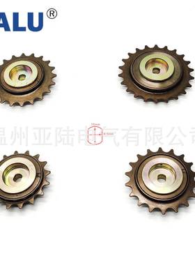 亚陆YALU电动自行车装BM1109电机 16T 18T 20T 22T左飞轮座