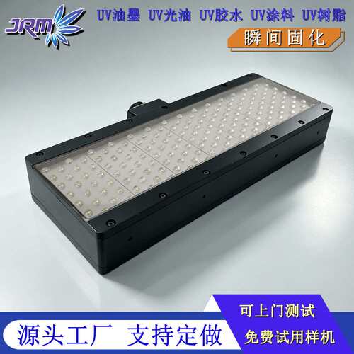 大尺寸uvled固化灯uv面光源产线点胶组装UV胶水固化大功率紫光灯
