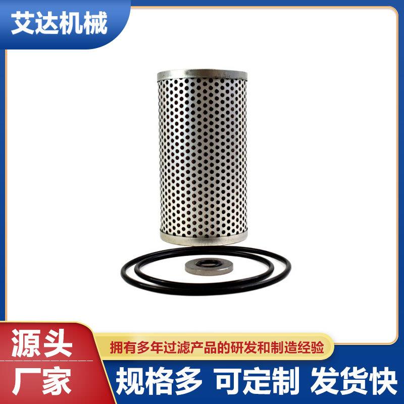 新乡市艾达厂家供应油气分离滤芯 302EAU035 油雾滤芯