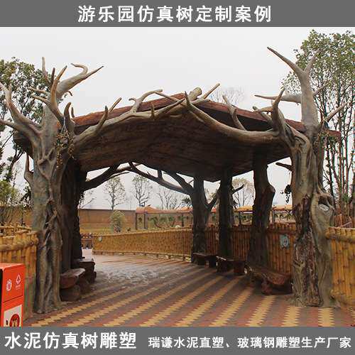 厂家制作水泥假山仿真古树摆件 园林景观雕塑GRC水泥直塑景观石