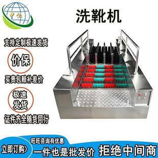 洗靴机 矿用无动力煤矿井上自动感应单双通道洗靴机