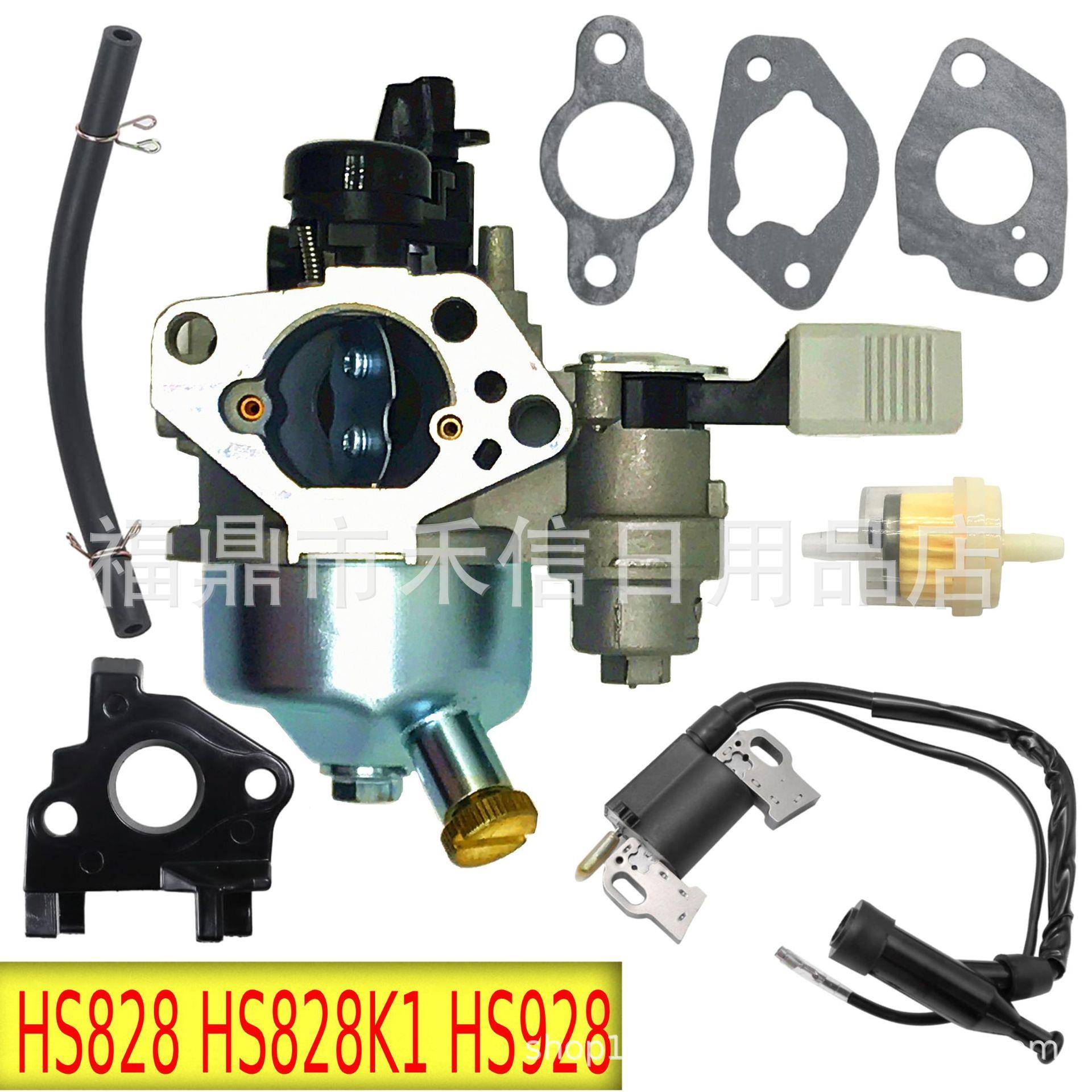 16100-ZE2-P53化油器适用Honda HS828 HS828K1 HS928扫雪机发动机