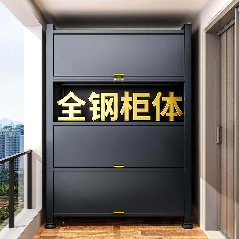 家用阳台防晒储物柜钢制收纳置物柜一体靠墙多层防尘杂物铁皮柜子,电子元器件市场,其它元器件,淘宝优惠券,粉丝福利购,淘宝优惠卷