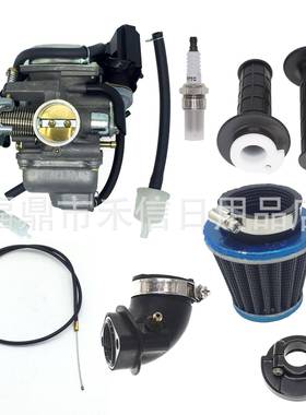 PD24J GY6 125CC 150cc化油器套装适用152QMI 152QMJ 157QMI摩托