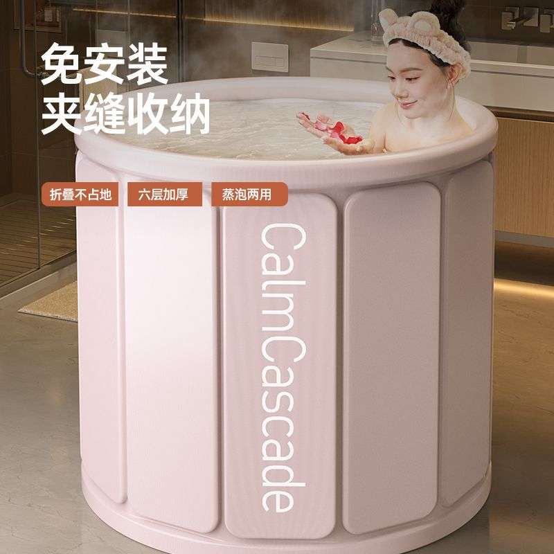泡澡桶折叠浴缸大人浴桶家用全身洗澡桶儿童洗澡盆沐浴桶保温锁温