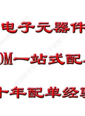 TLK2201BRCPR QFP64 驱动器 接收器 接口芯片 TLK2201