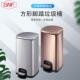 GNF25升方形脚踏不锈钢垃圾桶脚踩大号大容量办公室商用四分类25L