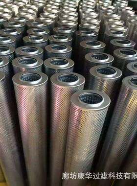 供应液压油滤清器P166135HF7520变速箱滤芯