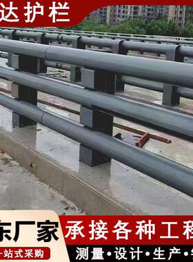 桥梁护栏河岸两侧防撞护栏景观镀锌栏杆河道蓝色立柱景观栏杆