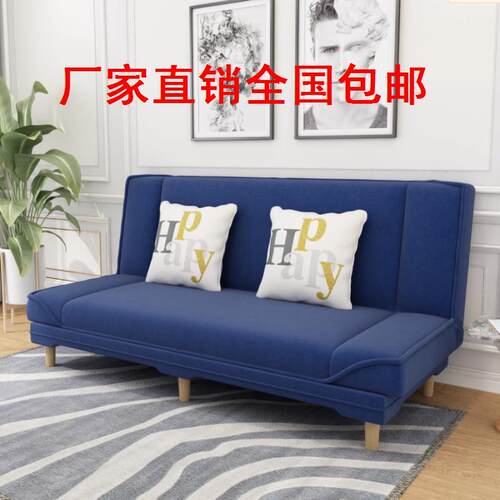9C可折叠小户型可拆洗经济型整装懒人客厅可躺可睡沙发多功能家用