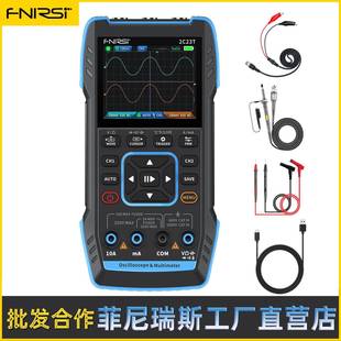 FNIRSI2C23T手持数字示波器万用表三合一双通道示波表信号发生器