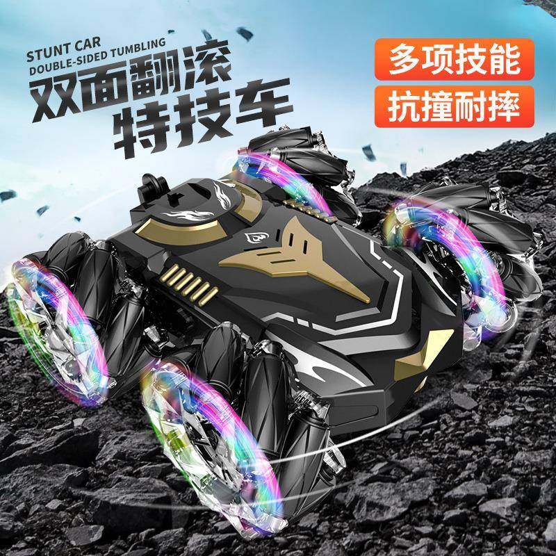 遥控特技车双面行驶四驱横行漂移灯光音乐旋转儿童玩具车,自行车/骑行装备/零配件,更多零件/配件,淘宝优惠券,粉丝福利购,淘宝优惠卷
