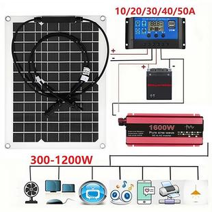 户外太阳能小系统全套非洲家用光伏100W300W500W户外应急发电设备