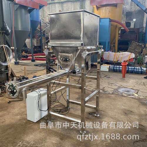 黑芝麻粉螺旋喂料机kx888仙草粉均匀出料投加机涂料粉加料机
