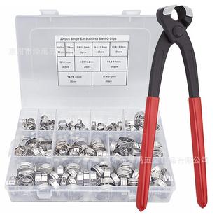 200PCS盒装不锈钢卡箍管箍单耳箍圈软管夹美式喉箍带钳子