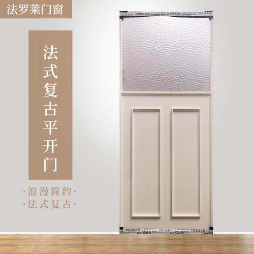 直销法式复古平开门厕所门浴室门复古门卫生间门室内阳台门
