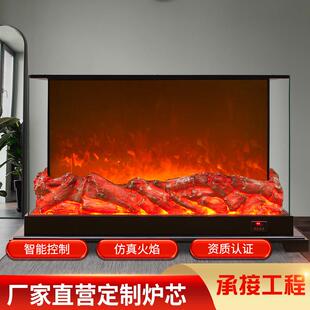 嵌入式壁炉欧式壁炉fireplace仿真火焰电柜电子装饰架电热壁炉