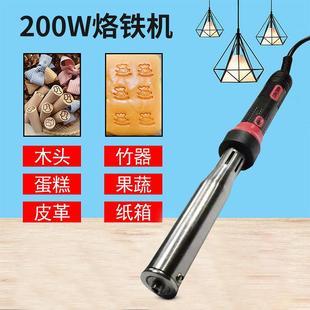 海航电烙铁200W烫印手持便携式 木柄印字机烫印烙铁机一件