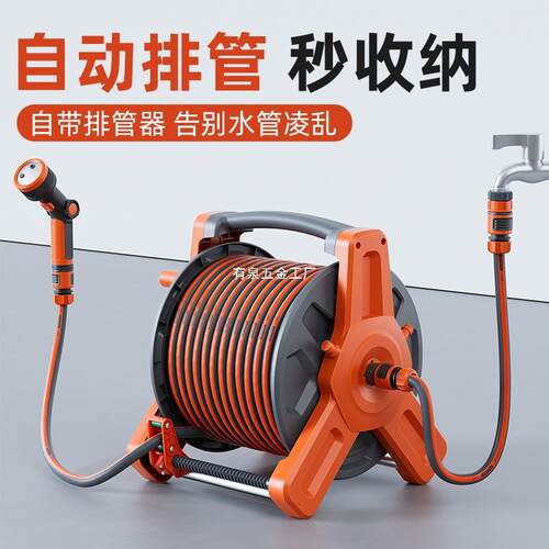 Htwro水管软管浇水专用高压洗车浇花家用接自来水防冻管子收卷器