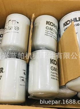 空滤GM28399机滤GM38852GM13949GM13950柴滤GM13947