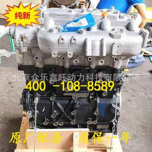 江铃黄海陆风X8陆丰X8X9R425VM2.5TR428VM2.8T柴油发动机总成