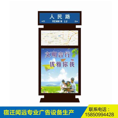 直销路名牌指路牌灯箱道路指示路名牌阅报栏不锈钢路名牌