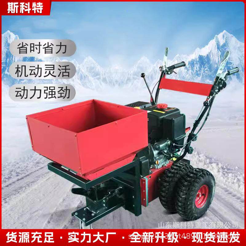 小型融雪剂撒布机手推式融雪机道路积雪化雪除雪撒盐机