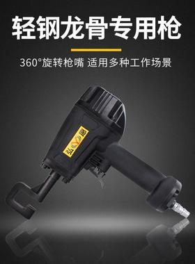 弘愿气动轻钢龙骨钳铆接打孔枪免铆钉龙骨钳龙骨吊顶钳