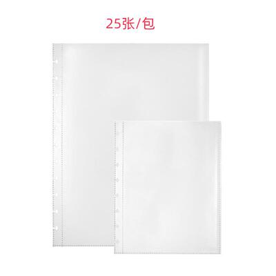 RINGNOTE儿童互动手册加厚可擦写高透明内页替芯蘑菇孔资料册内袋