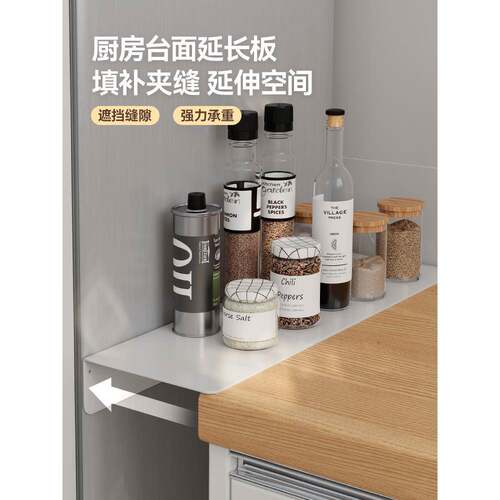 厨房冰箱夹缝板侧边加宽延长挡板免打孔磁吸收纳板台面缝隙置物架