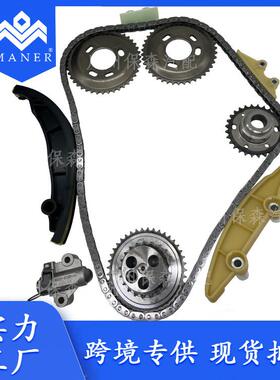 工厂直销汽车发动机正时修理包BK3Q6268BA适用于福特V3482.4L