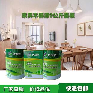 PU油性木器漆聚氨酯清面漆透明底漆亮光家具漆家具实木翻新漆小套