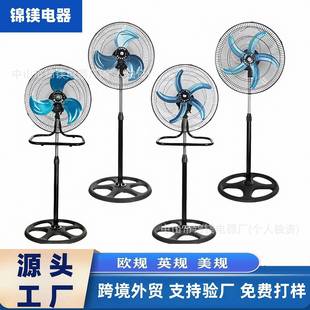 FAN 挂壁摇头电风扇南美爆款 18寸三合一大功率立式 工业落地扇台式
