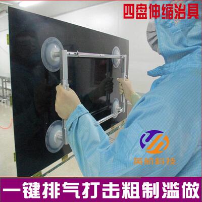 英航液晶电视屏幕吸屏器可伸缩搬运工具维修拆屏真空吸盘