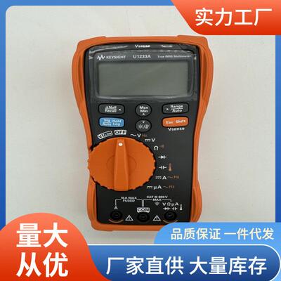 是德U1233A万用表具有视频和音频报警功能的导通测试表U1233A