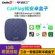carlinkit安卓13系统原车有线专用转无线carplay androidauto盒子