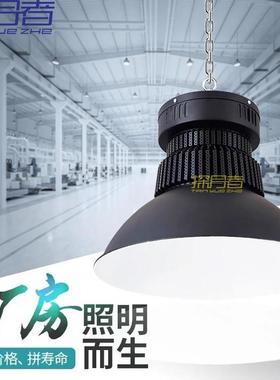 鳍片led工矿灯厂房吊灯工厂车间工业照明150w200W仓库高顶天棚灯