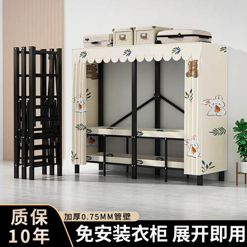 简易家用卧室折叠免安装布衣柜全钢架加粗加厚结实耐用出租房收纳